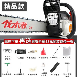 伐木者656大功率油锯原装 伐木锯 汽油锯木工链条锯20寸砍树机正品