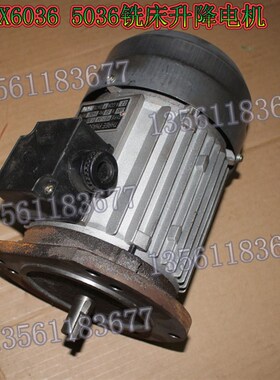 滕州ZX50CZX6350ZX5036ZX6036钻铣床走刀器电机180W370W750W马达