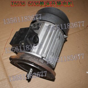 滕州ZX50CZX6350ZX5036ZX6036钻铣床走刀器电机180W370W750W马达