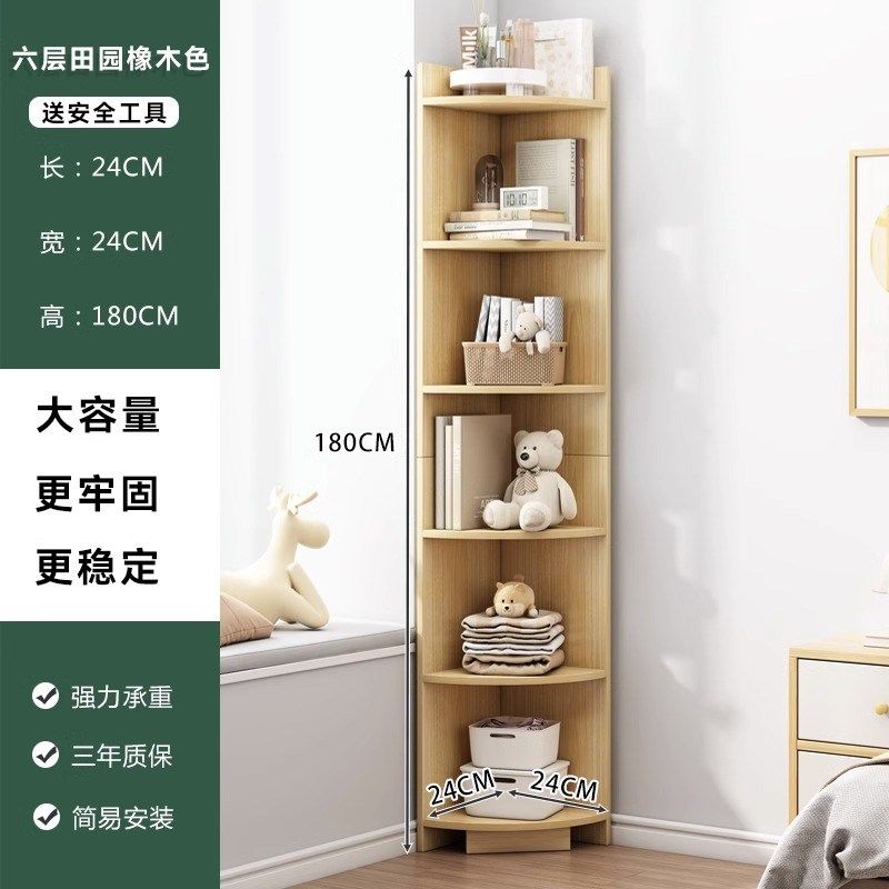 角落省空间书架落地置物架简易立式收纳架北欧家用客厅转角窄书柜,个性定制/设计服务/DIY,明信片定制,淘宝优惠券,粉丝福利购,淘宝优惠卷