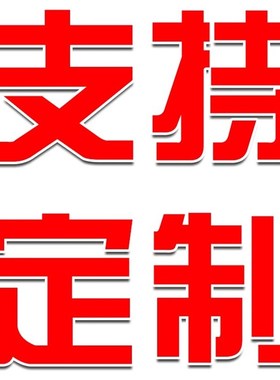 薄膜白色地膜农用种植小拱棚膜保温蔬菜塑料大棚膜防水公路防护膜