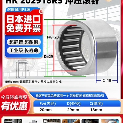 进口密封冲压滚针轴承型号大全HK1614 172518 202918RS 2216-2RS