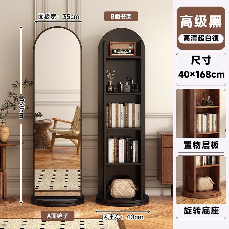 旋转穿衣镜书架旋转储物一体试衣镜可移动全身落地镜家用衣架杂志,童装/婴儿装/亲子装,儿童装饰手表,淘宝优惠券,粉丝福利购,淘宝优惠卷