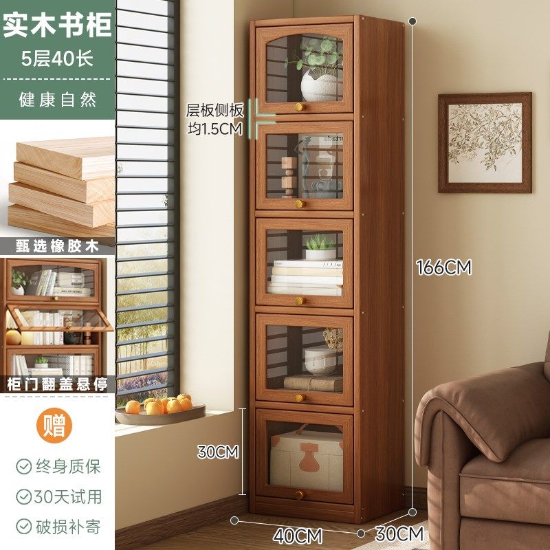 书架转角落地置物架一体靠墙儿童实木窄缝收纳柜家用客厅简易书柜,个性定制/设计服务/DIY,明信片定制,淘宝优惠券,粉丝福利购,淘宝优惠卷