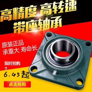 F215 外球面轴承方形轴承座UCF211 UCF214 UCF213 UCF216 UCF212
