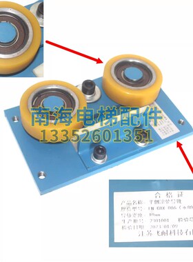江苏飞耐FN-GDX-006电梯平侧滚轮L导靴SDA5180B1/T-DX-H2/T-DX-H1