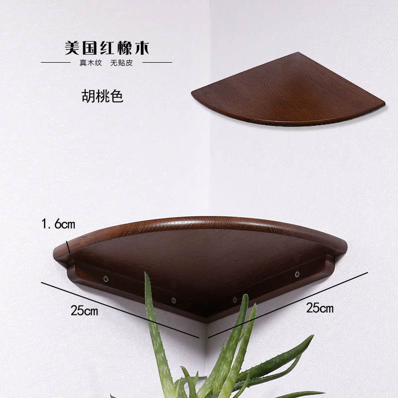 包邮纯实木转角隔板置物架墙上转角书架三角层板扇形拐角墙角隔板,个性定制/设计服务/DIY,明信片定制,淘宝优惠券,粉丝福利购,淘宝优惠卷