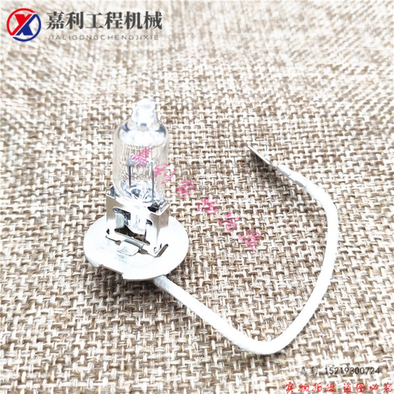 挖掘机 沃尔沃临工卡特大宇现代工具箱灯D泡灯芯12v/24vH3大臂灯