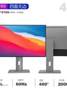 LG 27寸4K144hz显示器升降竖屏幕 Mac外接游戏设计剪辑渲染无边框