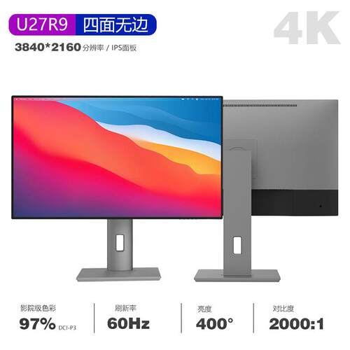 LG 27寸4K144hz显示器升降竖屏幕 Mac外接游戏设计剪辑渲染无边框