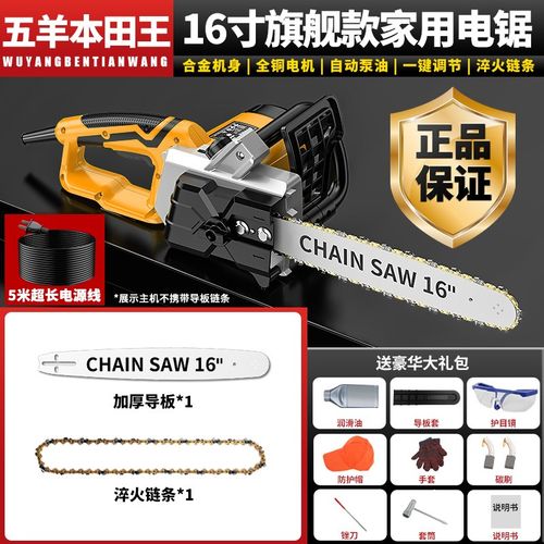 进口电链锯手持电锯家用插电220V电动伐木锯柴插电式切割木头油锯