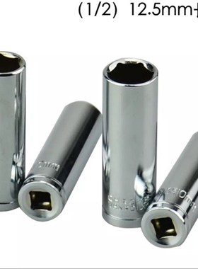 SD胜达 1/2英寸12.5mm白色加长套筒气动扳手套筒 外6六角套筒工具