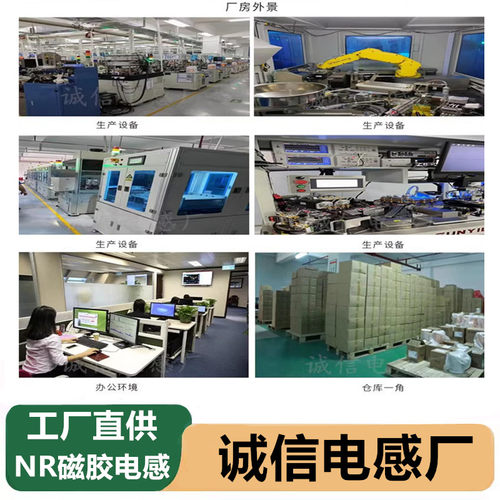 贴片功率电感nr2520 3015/4018/4030/5040/6045/8040 330682247uh