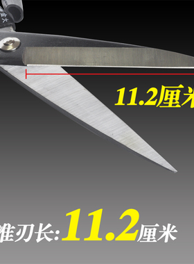 进口锰钢黑色超大工业q皮革大剪刀裁布纸箱剪子剪塑料电线杀鸡熟