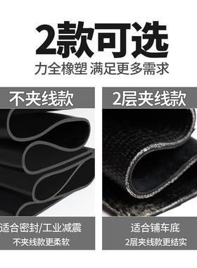 现货速发橡胶垫防震垫片胶皮片减震耐油胶垫黑色耐磨工业板加厚软