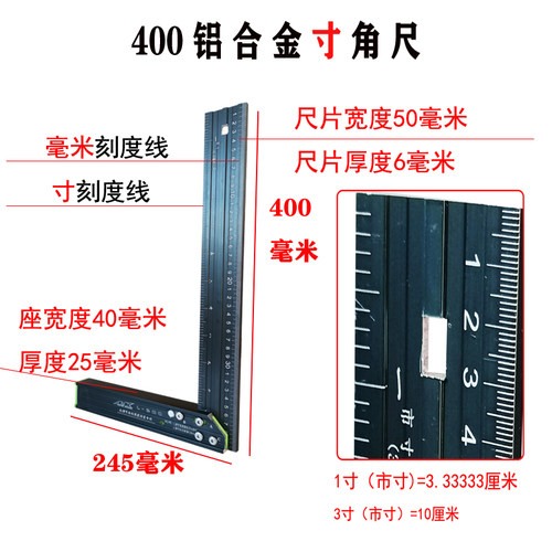 牧刻木工直角尺90度角尺老角尺1米.2寸5高精度铝合金拐尺加厚方尺