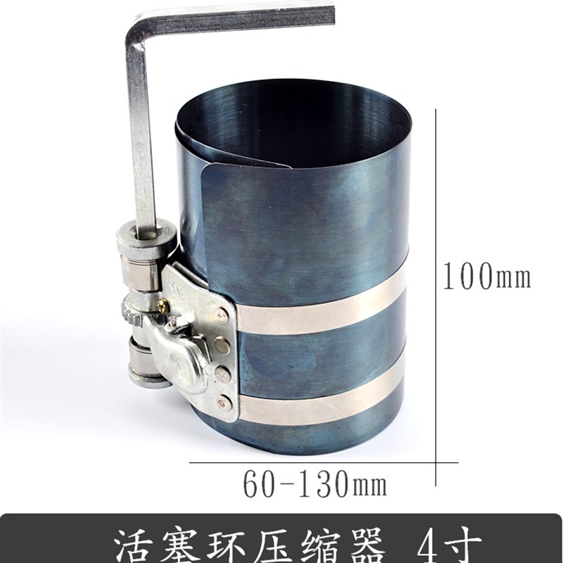 活塞环压缩器卡子扳手抱箍取出安装3寸4寸6寸拆装引擎.汽保拆工具