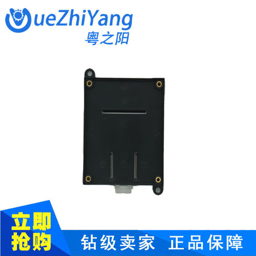 PLC工控盒底座 75*90工控盒底座 板式PLC外壳 PLC放大板外壳
