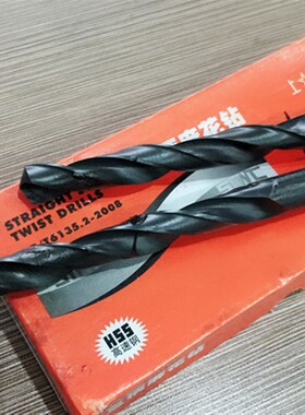 正宗上工直柄麻花钻/钻头0.2 0.4 3.05 3.15 3.25 3.35 3.45 4.25