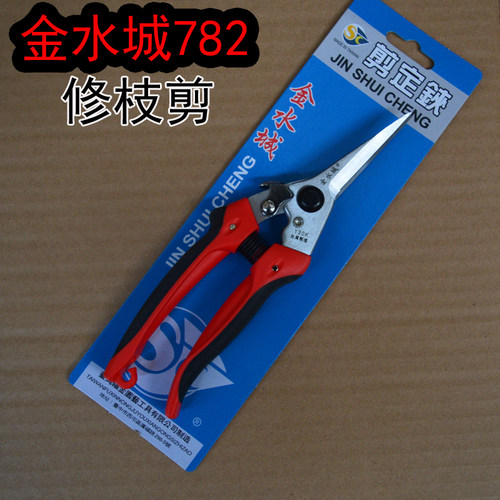 台湾进口金水城130K多功能修枝剪盆景剪刀摘果剪尖嘴长嘴剪包邮