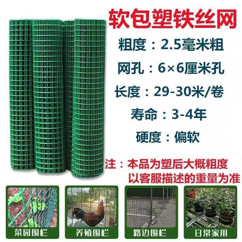 硬塑铁丝网围栏网养鸡护栏网栅栏户外隔离网养殖网果园钢丝防护网,特色手工艺,其他特色工艺品,淘宝优惠券,粉丝福利购,淘宝优惠卷