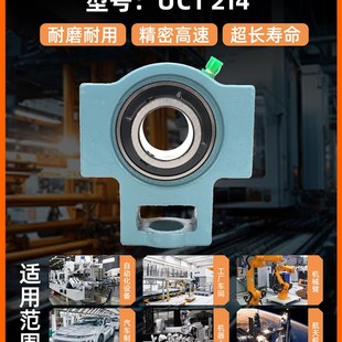 214 213 215 216 218 进口外球面轴承滑道带座大全UCT211 217 212