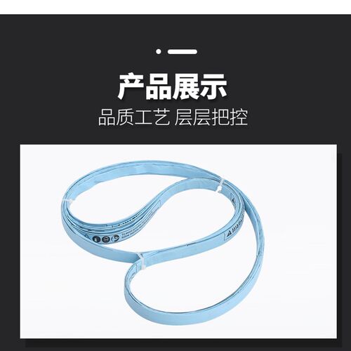 劈半锯带锯条屠宰生猪带式锯片分割白条开边剧进口查韦斯edge据条