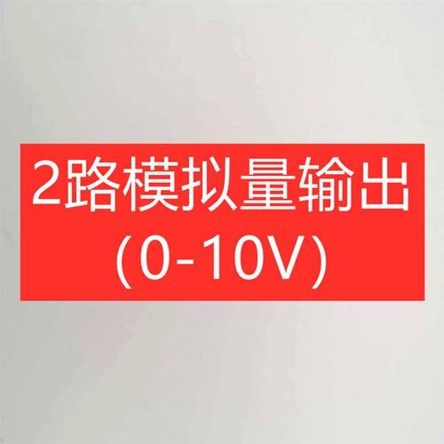 国产PLC控制器工控板可程式设计控制器FX2N-48MR/时钟/模拟量/pt1