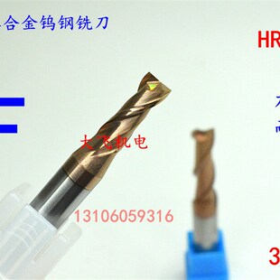 2刃60度整体合金钨钢涂层铣刀键槽3.4 3.5 3.6 3.7 3.8 3.9 4.0