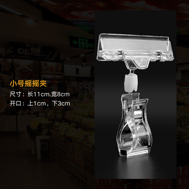 10个装  POP广告夹子爆炸贴纸超市价格标价牌 促销标签双头展示架,模玩/动漫/周边/娃圈三坑/桌游,模型制作工具/辅料耗材,淘宝优惠券,粉丝福利购,淘宝优惠卷