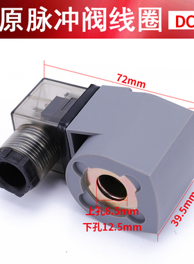 0200电磁脉冲阀K25DH线圈K23JD电磁阀K35D2H控制阀DMF/24V/220V