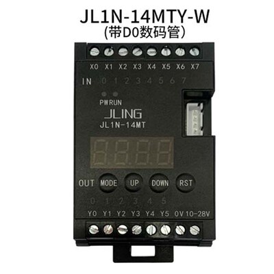 直销国产PLC工控板简易FX1N-14MT 14MTY数码管一体机可编程控制器