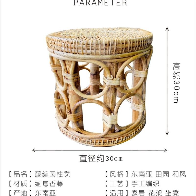 藤编凳东南亚风民族风情藤编凳子圆柱凳民宿客栈凳子藤编茶几矮凳,童装/婴儿装/亲子装,儿童装饰手表,淘宝优惠券,粉丝福利购,淘宝优惠卷