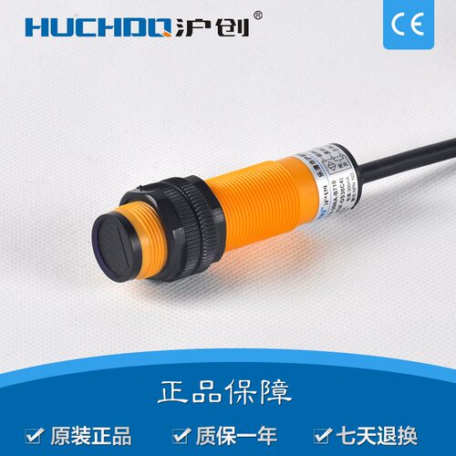 厂家直销 漫反射 光电传感器 E3F-DS5C4-D 三线NPN常开 电压5V