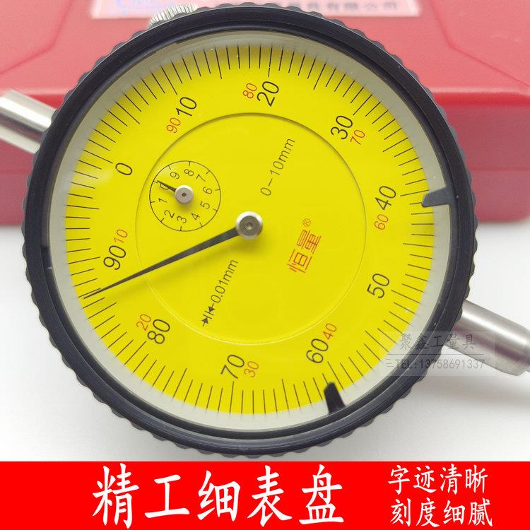 恒量百分表千0-51.高精