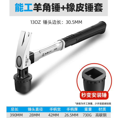 绿林羊角锤榔头铁锤锤子木工工具家用一体多功能不锈钢起钉拔钉锤