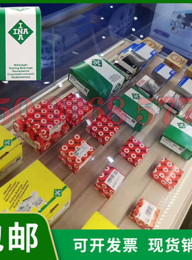 德国INA轴承 AXK150190A 进口推力滚针和保持架组件