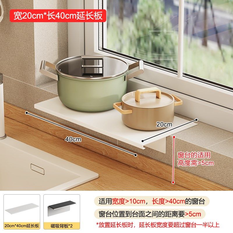 窗台延伸板厨房收纳免打孔磁吸置物架壁挂式台面加宽窗户延长神器,童装/婴儿装/亲子装,儿童装饰手表,淘宝优惠券,粉丝福利购,淘宝优惠卷