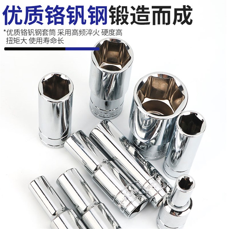 大飞1/2铬钒钢镜面外六角6角加长套筒头快速棘轮扳手8-32mm34 36