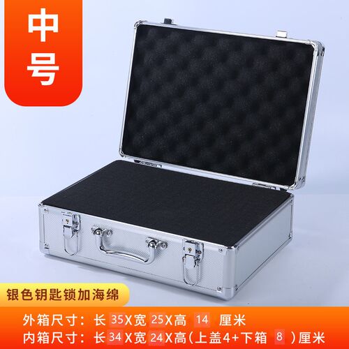 多功能手提式密码箱铝合金工具箱文件收纳盒五金仪器箱子小号家用