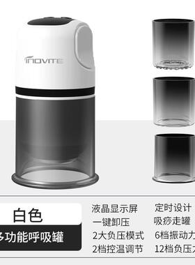 德国智能真空拔罐器家用电动拔罐按摩仪器恒温加热吸痧走罐刮痧仪
