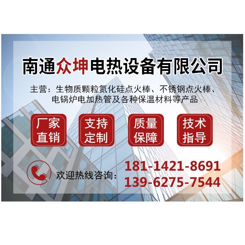 生物质颗粒锅炉燃烧机养殖场取暖炉热风炉打火棒兰炭锅炉点火棒,模玩/动漫/周边/娃圈三坑/桌游,模型制作工具/辅料耗材,淘宝优惠券,粉丝福利购,淘宝优惠卷