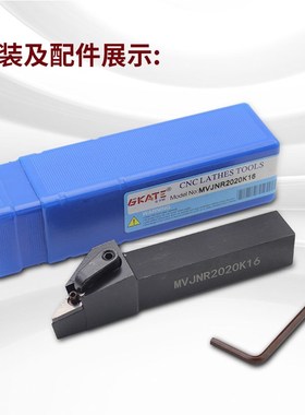 数控93度车刀刀杆 外圆刀杆MVJNR1616H16 MVJNL2020K16 尖刀35度