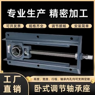 205A框架式 204B 带座轴承角钢框架 滑动轴承座UCTM204A 可调节卧式
