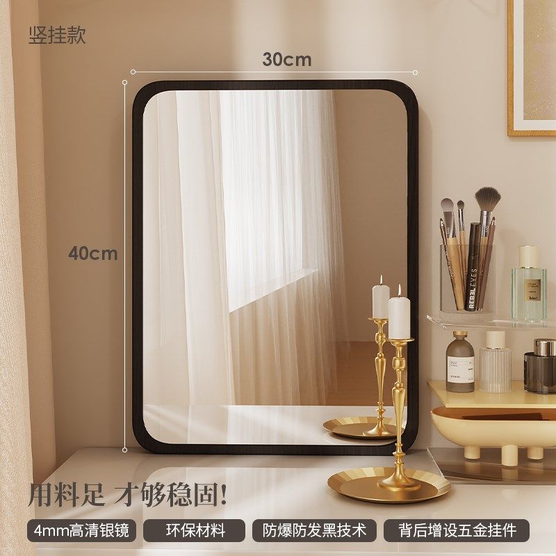 中古风化妆镜壁挂镜子主卧梳妆台镜子方形桌面装饰镜客厅玄关镜子,童装/婴儿装/亲子装,儿童装饰手表,淘宝优惠券,粉丝福利购,淘宝优惠卷