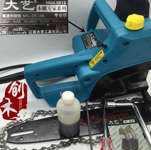 大艺5012电链锯6012 高速根雕工具打胚打磨木雕专业电锯 8012原装