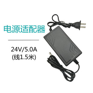 兰山净水器水泵家用直饮抽水增压自吸泵RO纯水机24V电机通用配件