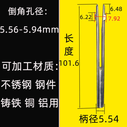 内孔去毛刺倒角刀正反去毛刺反刮刀倒角交叉口修边自动过孔倒角器