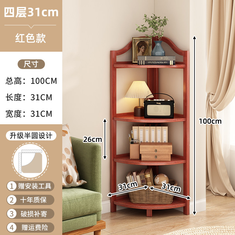 置物架多层收纳层架子客厅落地转角三角形墙角墙边靠墙柜厨房三脚,个性定制/设计服务/DIY,明信片定制,淘宝优惠券,粉丝福利购,淘宝优惠卷