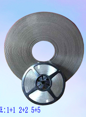 JIEWILL磁栅尺磁条MSK5000 SIKO ELGO SPM  MB200磁尺MB500AS钢带